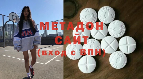 MDMA Premium VHQ Лихославль