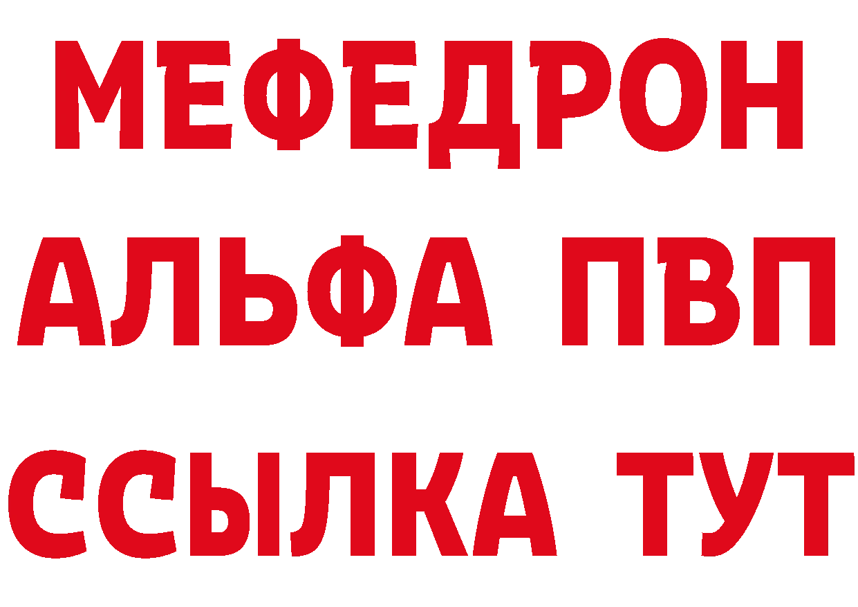 МЕТАДОН methadone ссылка это ссылка на мегу Когалым